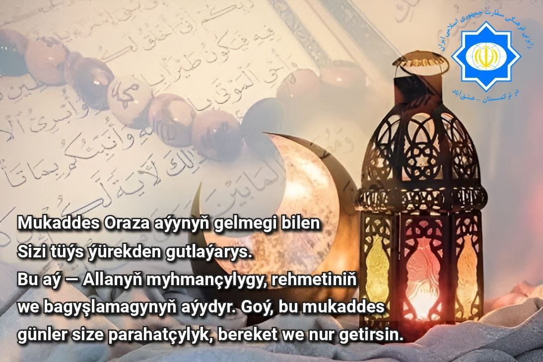  Muhammet pygamber (s.a.w):  Remezan aýynyň ilkinji gijesinde asmanyň gapylary açylar we onuň soňky gijesine çenli ýapylmaz. Remezan aýynyň — Allanyň myhmançylyk aýynyň gelmegi bilen sizi gutlaýarys